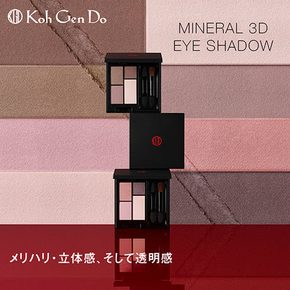 Koh Gen Do Mineral 3D Eyeshadow, 02 Layered Rose, 4g