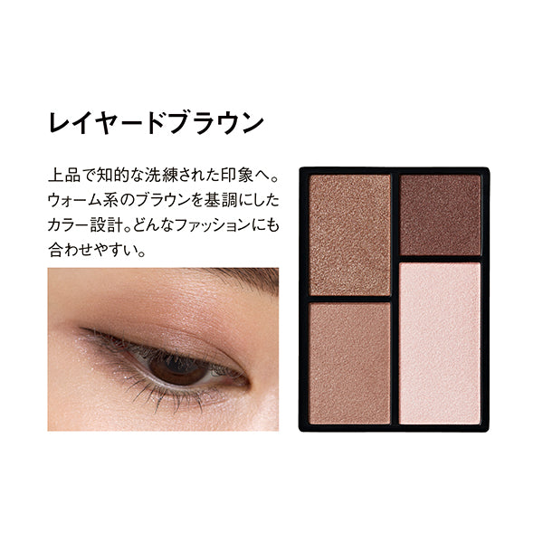 Koh Gen Do Mineral 3D Eyeshadow, 01 Layered Brown, 4g