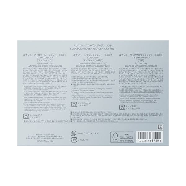 LUNASOL Frozen Garden Coffret, 7g+2g+5g