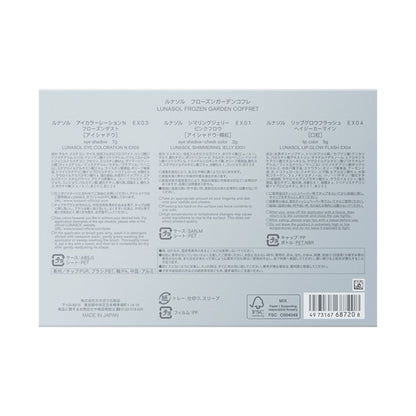 LUNASOL Frozen Garden Coffret, 7g+2g+5g