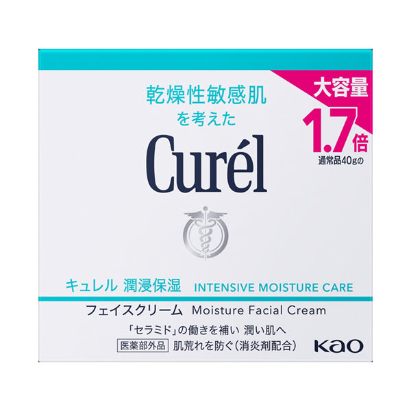 Curel Intensive Moisture Care Face Cream, 70g