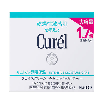 Curel Intensive Moisture Care Face Cream, 70g
