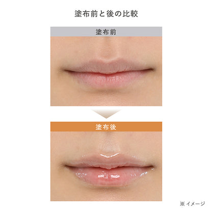 The Lip Serum, 10g