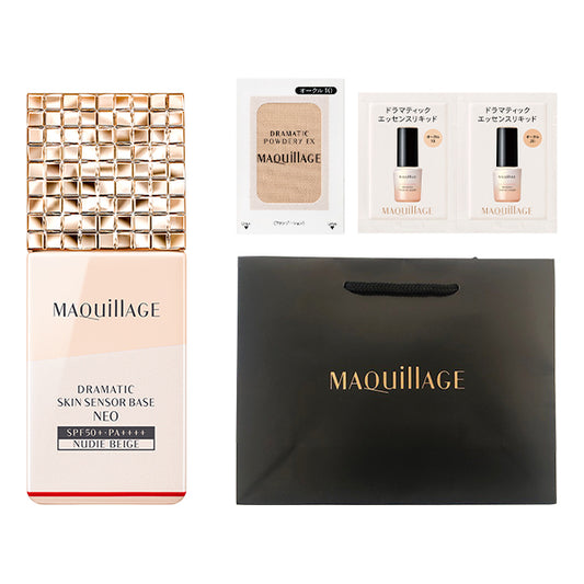 Dramatic Skin Sensor Base NEO Kit (Nude Beige), SPF50+ PA++++, 25ml + 0.3g x 1 packet + 0.3g x 1 packet + 1 sheet + 18cm x 23cm x 0.2cm