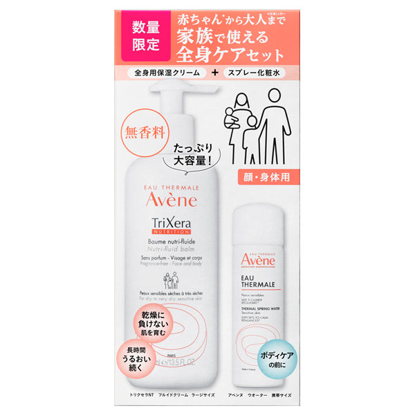 Trixera NT Fluid Cream (Large) P5 Campaign Set, 400ml + 50g, Unscented