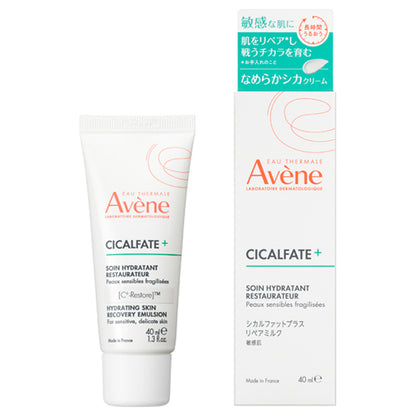 Cical Fat Plus Repair Milk, 40ml, Smooth, Unscented