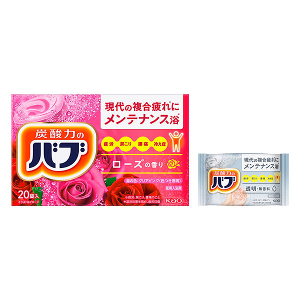 Bub Rose Fragrance Set