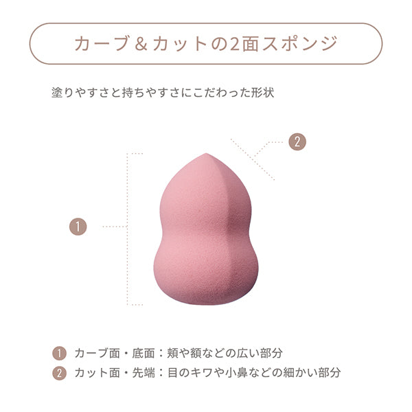 Primer Silk Blue, SPF29 PA+++, 30g+10g+10g, Fresh texture