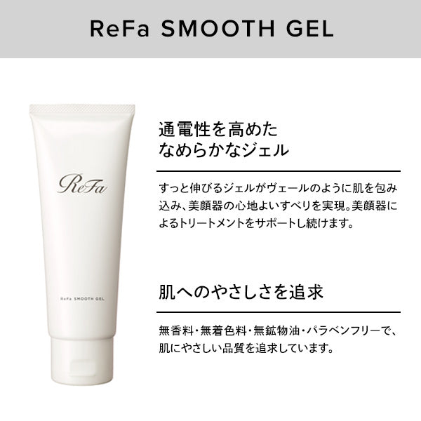 ReFa Derma Heat Set