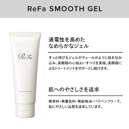 ReFa Derma Heat Set