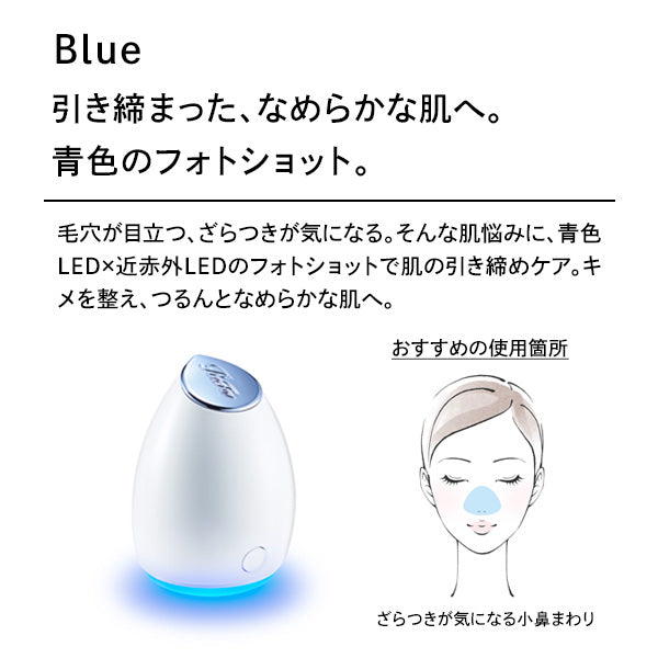 BEAUTECH SPOT Blue Face Wash Set, Approx. 80 x 54 x 57 mm (with head cover attached), Approx. 120 g