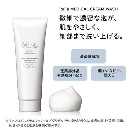 BEAUTECH SPOT Blue Face Wash Set, Approx. 80 x 54 x 57 mm (with head cover attached), Approx. 120 g