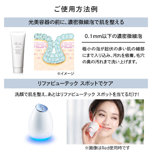 BEAUTECH SPOT Blue Face Wash Set, Approx. 80 x 54 x 57 mm (with head cover attached), Approx. 120 g