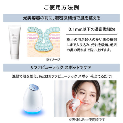 BEAUTECH SPOT Blue Face Wash Set, Approx. 80 x 54 x 57 mm (with head cover attached), Approx. 120 g