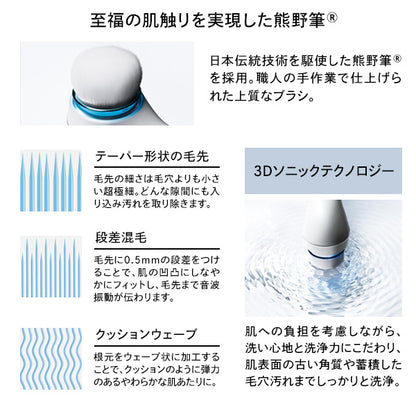 ReFa Clear Set