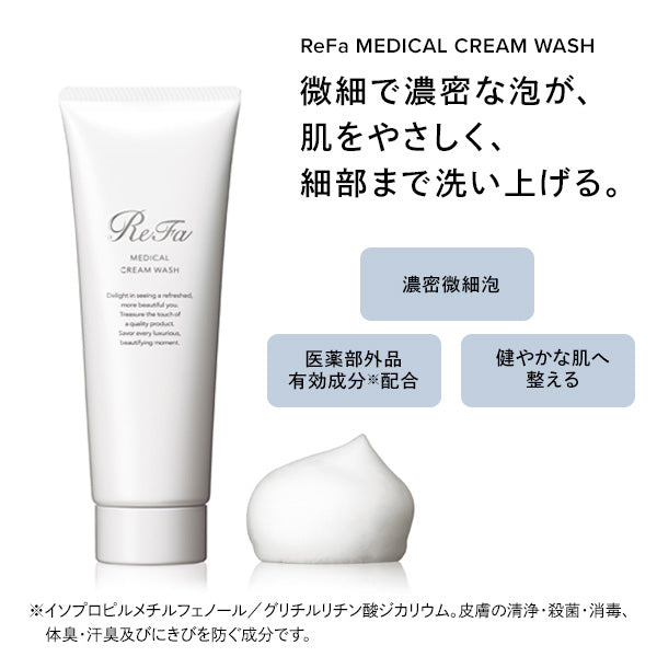 ReFa Clear Set