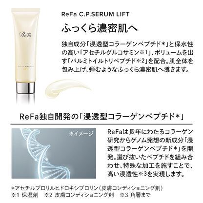 ReFa Beautech Raise Set, 50ml