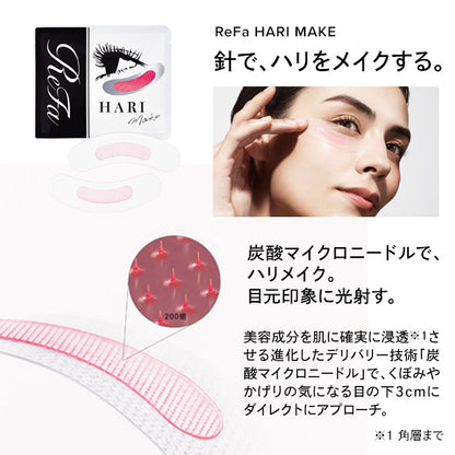 ReFa BEAUTECH POINT Set, 50ml