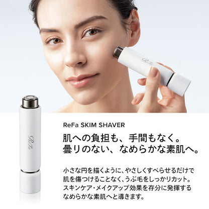 SKIM SHAVER set, Approx. 27 x 27 x 112mm, Approx. 20 x 20 x 7mm, Approx. 120g