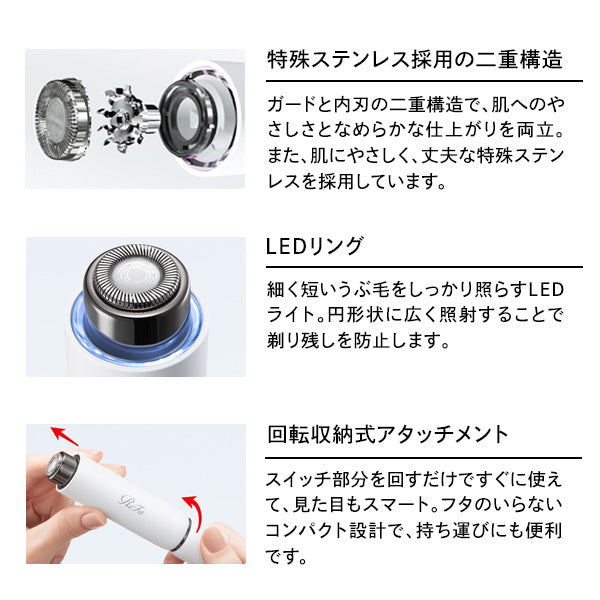 SKIM SHAVER set, Approx. 27 x 27 x 112mm, Approx. 20 x 20 x 7mm, Approx. 120g