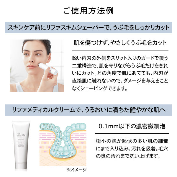 SKIM SHAVER set, Approx. 27 x 27 x 112mm, Approx. 20 x 20 x 7mm, Approx. 120g