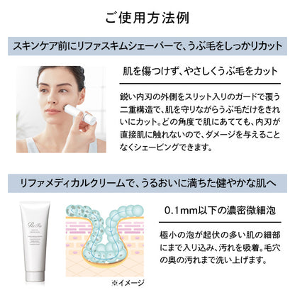 SKIM SHAVER set, Approx. 27 x 27 x 112mm, Approx. 20 x 20 x 7mm, Approx. 120g