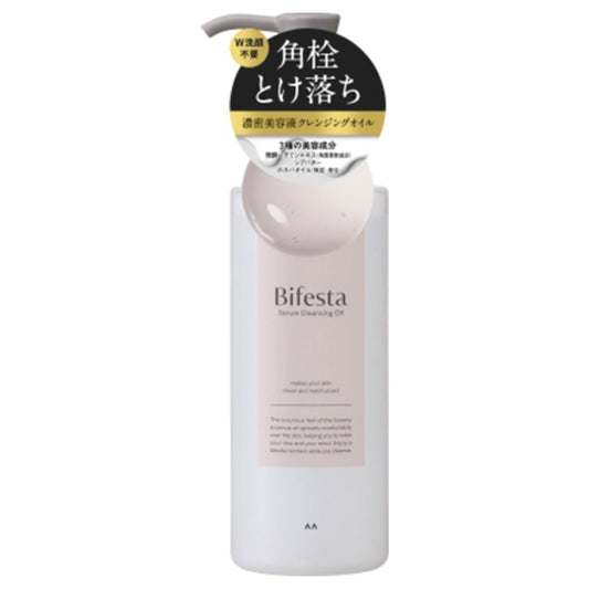 Bifesta Serum Cleansing Oil, 160ml