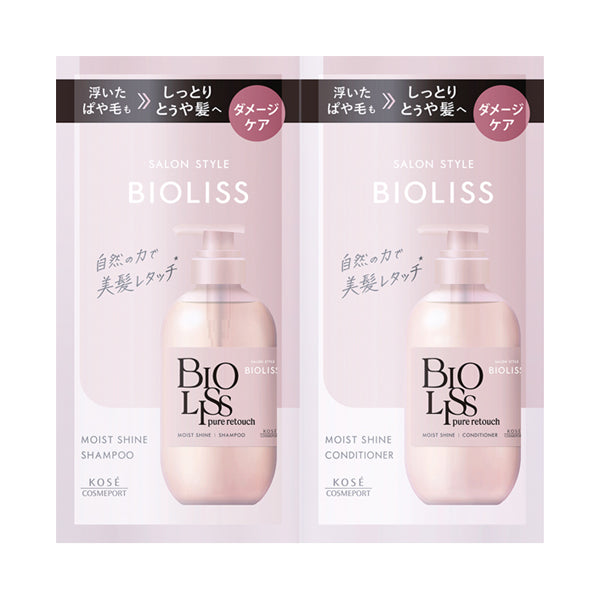 SS Biolis Pure Retouch Shampoo & Hair Conditioner Trial Set (Paya Tuya), 10ml+10ml