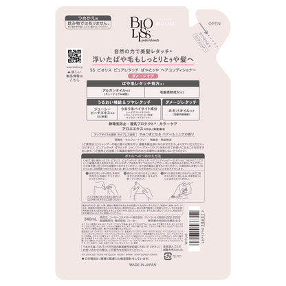 SS Bioliss Pure Touch Payatoya Hair Conditioner Refill, 340ml