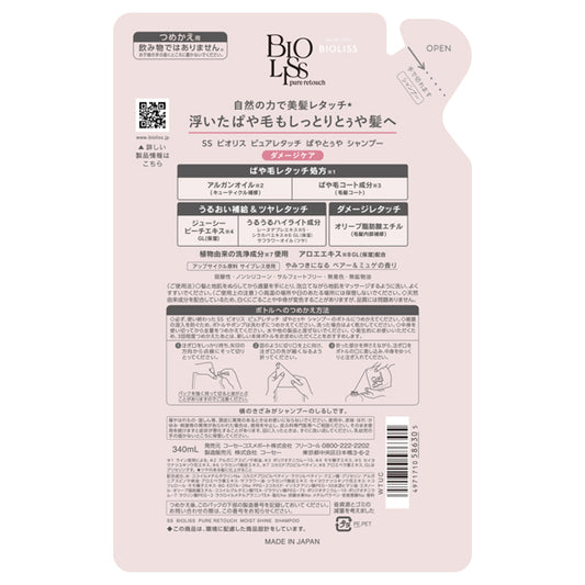SS Bioliss Pure Touch Payatoya Shampoo Refill, 340ml
