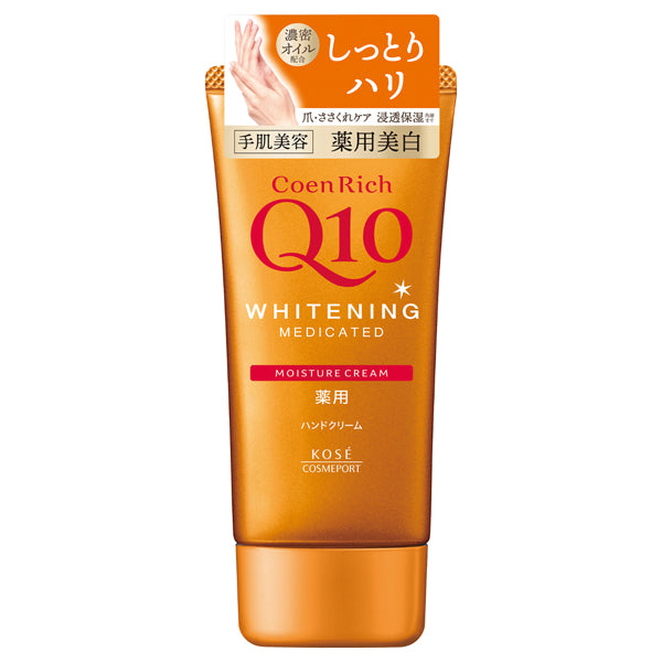 Coenrich Q10 Medicated Whitening Hand Cream, 80g