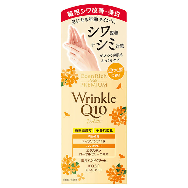 The Premium Medicated Wrinkle White Hand Cream, 60g, Osmanthus Scent