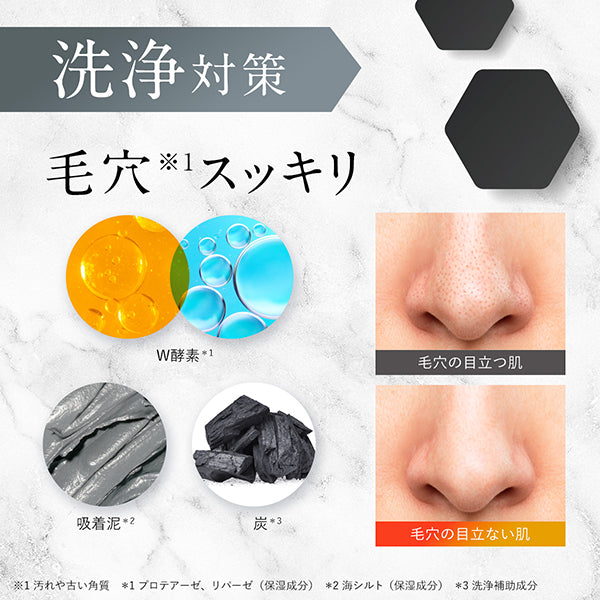 Serum Cleansing, 200ml