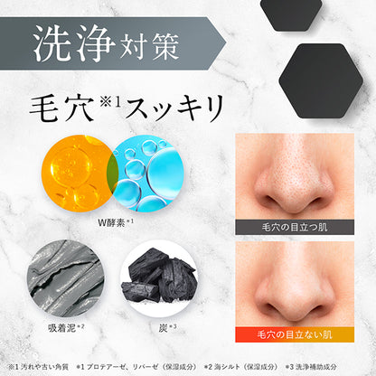 Serum Cleansing, 200ml