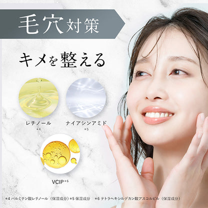 Yve Serum Cleansing, 200ml
