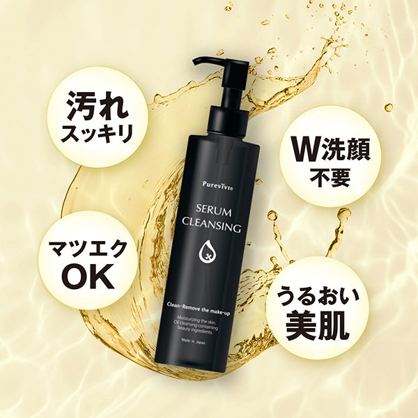 Serum Cleansing, 200ml