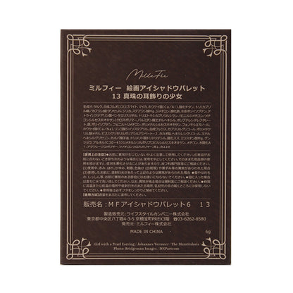 MilleFee Painting Eyeshadow Palette, 13 Girl with a Pearl Earring, 6g