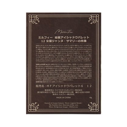 MilleFee Painting Eyeshadow Palette, 12 Portrait of Actress Jeanne Samary, 6g