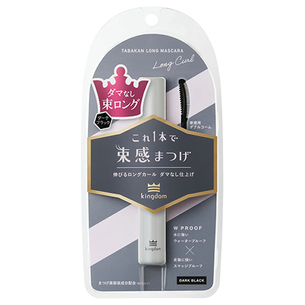 Long lash mascara, body, dark black