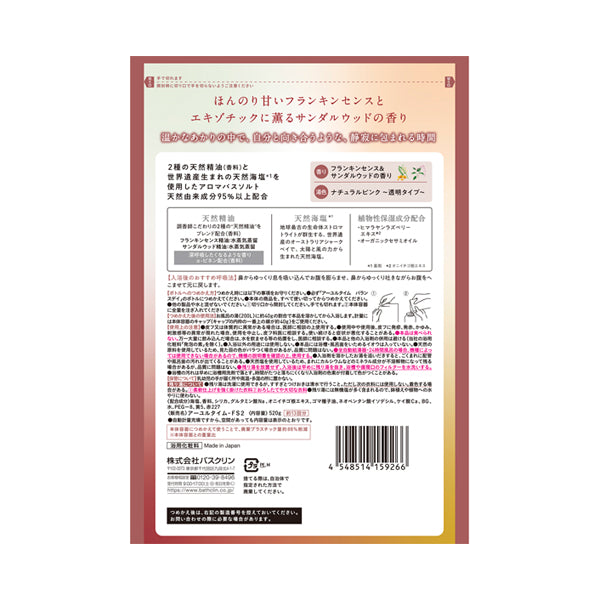 Ayur Time Balance Day Refill, 520g