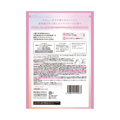 Ayur Time Happiness Day Refill, 520g