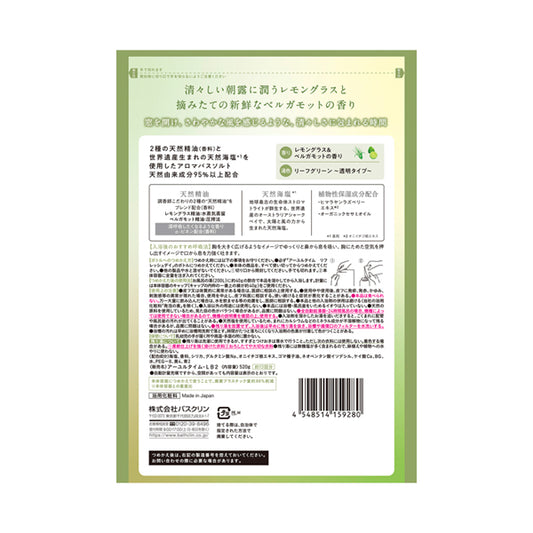 Ayur Time Refresh Day Refill, 520g