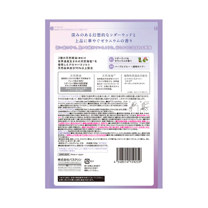 Ayur Time Good Night Day Refill, 520g