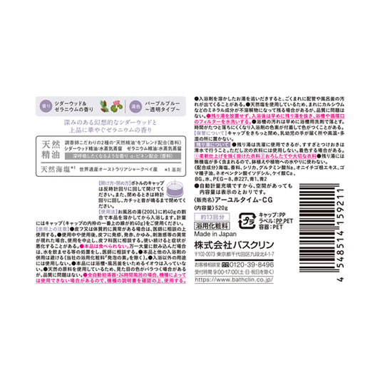 Good Night Day, 520g