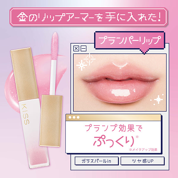 KiSS Gold Lip Armor, 02 Brave of the Morning Star, 5g