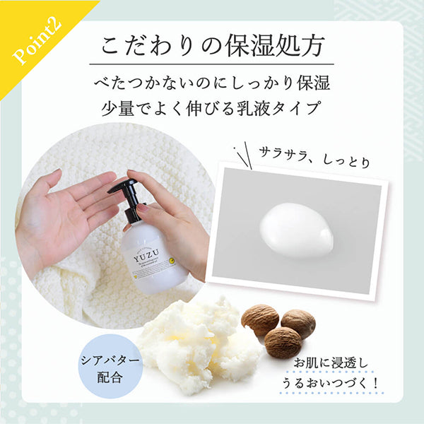 Setouchi Lemon Milk Lotion, 200ml
