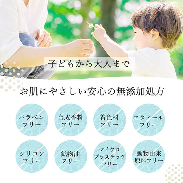 Setouchi Lemon Milk Lotion, 200ml