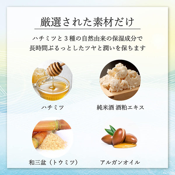 Daily Aroma Setouchi Lemon Lip Cream
