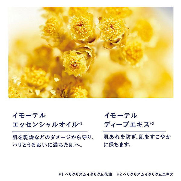 L'Occitane Immortelle Overnight Reset Serum, 50ml