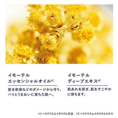 L'Occitane Immortelle Overnight Reset Serum, 50ml